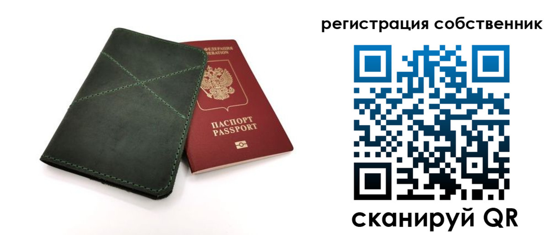 регистрация для школы в Венёве
